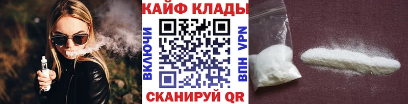 Где можно купить наркотики Томари Марихуана Меф COCAIN ГАШ