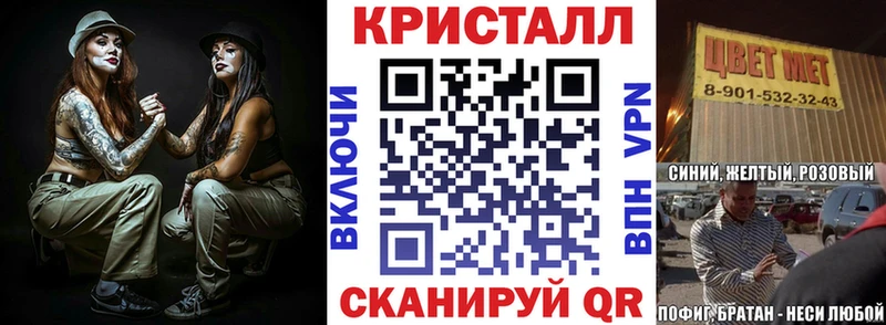 МЕГА ссылки  Томари  Амфетамин Розовый 