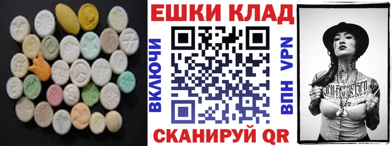ЭКСТАЗИ DUBAI  Томари 