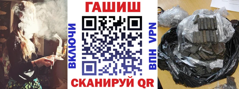 Гашиш ice o lator Томари