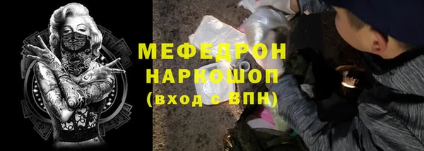 MESCALINE Алзамай
