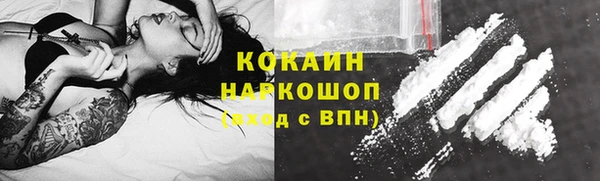 spice Абдулино