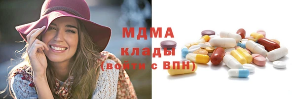 кокаин премиум Алексин