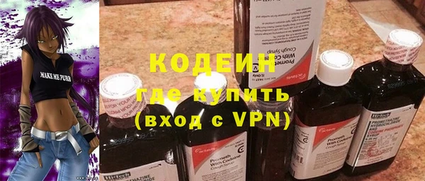 MESCALINE Алзамай