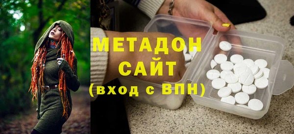 кокаин премиум Алексин