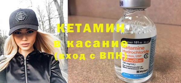 кокаин премиум Алексин