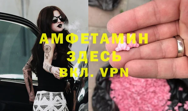 кокаин премиум Алексин