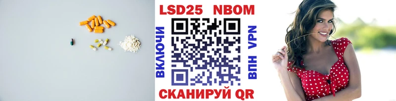 дарк нет какой сайт  мега tor  Лсд 25 экстази кислота  Томари  купить наркотик 