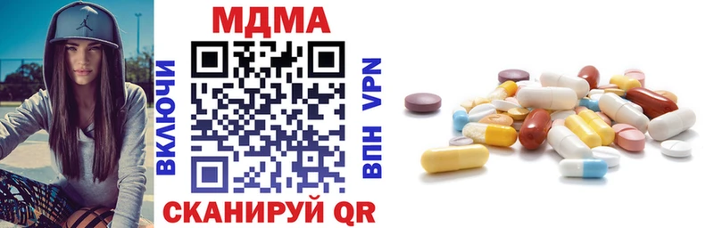 МДМА молли  купить наркотики сайты  omg ТОР  Томари 