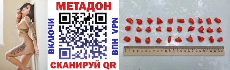 Метадон VHQ  MEGA как войти  Томари  где можно купить  