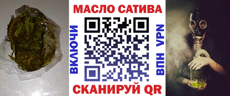 купить наркотик Томари Дистиллят ТГК Wax